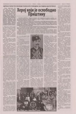 Heroj_koji_je_oslobodio_Pristinu_Srbija